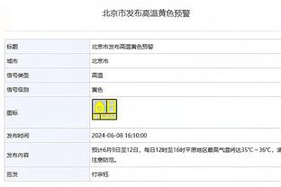 雷竞技安装截图2